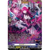 〔状態A-〕麗焔魔嬢オリエンス【FFR】{D-BT11/FFR06}《ダークステイツ》