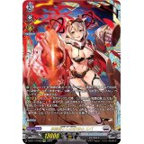 楽園堕としの好奇心エバ【FFR】{D-BT11/FFR08}《ブラントゲート》
