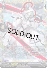 〔状態B〕双極星雲のレディフェンサー【FFR】{D-BT11/FFR09}《ブラントゲート》