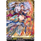 断罪する正義の剣テグリア【FFR】{D-BT11/FFR10}《ケテルサンクチュアリ》