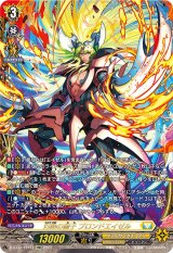 〔状態B〕灼熱の獅子ブロンドエイゼル【FFR】{D-BT11/FFR11}《ケテルサンクチュアリ》