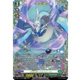 水想幻獣ルルスズール【FFR】{D-BT11/FFR13}《ストイケイア》