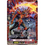 〔状態A-〕ドラゴニック・デスサイズ【FR】{D-BT11/FR01}《ドラゴンエンパイア》