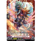 ビートアップ・ドラコキッド【FR】{D-BT11/FR04}《ドラゴンエンパイア》