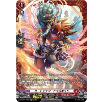 ビートアップ・ドラコキッド【FR】{D-BT11/FR04}《ドラゴンエンパイア》