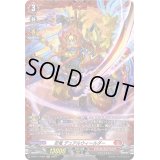 忍竜デュアルウィールダー【FR】{D-BT11/FR05}《ドラゴンエンパイア》