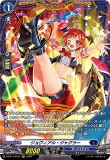 〔状態A-〕ジョヴィアル・ジャグラー【FR】{D-BT11/FR11}《ダークステイツ》