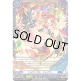 〔状態B〕ジョヴィアル・ジャグラー【FR】{D-BT11/FR11}《ダークステイツ》