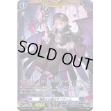 〔状態B〕麗酷なる魔公子バティム【FR】{D-BT11/FR12}《ダークステイツ》