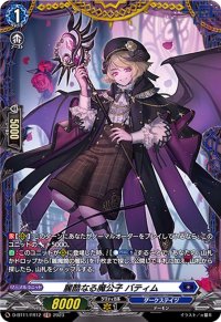 〔状態A-〕麗酷なる魔公子バティム【FR】{D-BT11/FR12}《ダークステイツ》