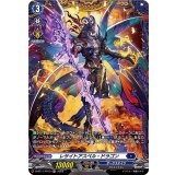 レサイトアスペル・ドラゴン【FR】{D-BT11/FR13}《ダークステイツ》