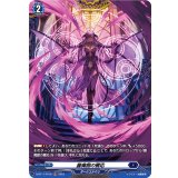 麗魔館の饗応【FR】{D-BT11/FR16}《ダークステイツ》