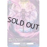 麗魔館の饗応【FR】{D-BT11/FR16}《ダークステイツ》