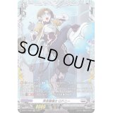 〔状態B〕奔走整備士ロドニー【FR】{D-BT11/FR20}《ブラントゲート》