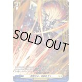 〔状態A-〕君臨せよ、百獣の王！【FR】{D-BT11/FR31}《ケテルサンクチュアリ》