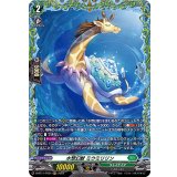 水想幻獣ミウミリリン【FR】{D-BT11/FR34}《ストイケイア》