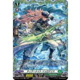 ティアーナイトイェロクリス【FR】{D-BT11/FR35}《ストイケイア》