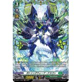 〔状態A-〕ガトリングウェーブ・ドラゴン【FR】{D-BT11/FR37}《ストイケイア》