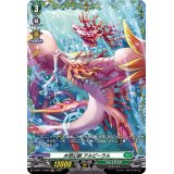 〔状態A-〕水想幻獣アルピーラル【FR】{D-BT11/FR39}《ストイケイア》