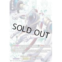 ギガントアームズシルエット【SECV】{D-BT11/SECV1}《ブラントゲート》