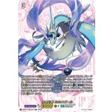 水想幻獣ルルスズール【SECV】{D-BT11/SECV2}《ストイケイア》