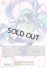 〔状態B〕水想幻獣ルルスズール【SECV】{D-BT11/SECV2}《ストイケイア》