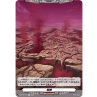 龍樹【T】{D-BT11/T01}《その他》