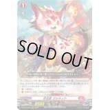 〔状態A-〕赤宝獣ガルネット【RRR】{D-BT12/003}《ドラゴンエンパイア》