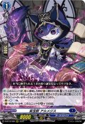 ☆SALE☆紫宝獣アルメジス【RRR】{D-BT12/006}《ダークステイツ》