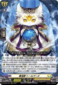 黄宝獣トールパーズ【RRR】{D-BT12/012}《ケテルサンクチュアリ》