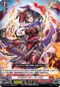 ドラグリッターバースラ【RR】{D-BT12/017}《ドラゴンエンパイア》