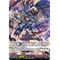 封焔竜ドゥイスティーヤ【RR】{D-BT12/018}《ドラゴンエンパイア》