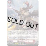 砂塵の乱弾クリフトン【RR】{D-BT12/019}《ドラゴンエンパイア》