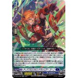 ディアブロスラピッドキャリアージーノ【RR】{D-BT12/020}《ダークステイツ》