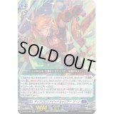 〔状態A-〕ディアブロスラピッドキャリアージーノ【RR】{D-BT12/020}《ダークステイツ》