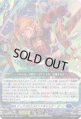 〔状態B〕ディアブロスラピッドキャリアージーノ【RR】{D-BT12/020}《ダークステイツ》