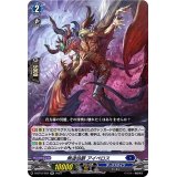 無道伯爵アイペロス【RR】{D-BT12/022}《ダークステイツ》