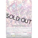 〔状態A-〕柩機の徒オプアート【RR】{D-BT12/025}《ブラントゲート》