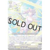 三辺累加の女魔術師【RR】{D-BT12/030}《ケテルサンクチュアリ》