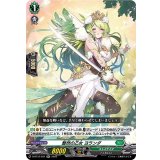 整然の乙女ヨランダ【RR】{D-BT12/034}《ストイケイア》