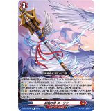 〔状態B〕封焔の槌スーリヤ【R】{D-BT12/040}《ドラゴンエンパイア》