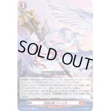 封焔の槌スーリヤ【R】{D-BT12/040}《ドラゴンエンパイア》