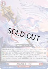 封焔の槌スーリヤ【R】{D-BT12/040}《ドラゴンエンパイア》
