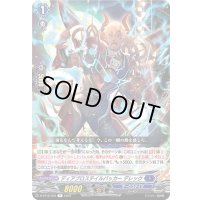 ディアブロステイルバッカーデレック【R】{D-BT12/042}《ダークステイツ》