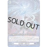 星刻魔術・虚彗天球【R】{D-BT12/044}《ダークステイツ》