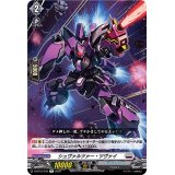 シュヴァルツァー・ツヴァイ【R】{D-BT12/046}《ブラントゲート》