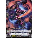 〔状態A-〕シュヴァルツァー・アインス【R】{D-BT12/047}《ブラントゲート》