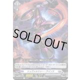 〔状態A-〕シュヴァルツァー・アインス【R】{D-BT12/047}《ブラントゲート》