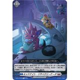 ミッドナイト・リサイクリーナーズ【R】{D-BT12/048}《ブラントゲート》