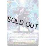 アンフェインドスカイ・ドラゴン【R】{D-BT12/049}《ケテルサンクチュアリ》